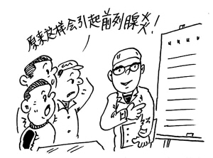 ����ǰ�����׾��β�����ԭ����ʲô��