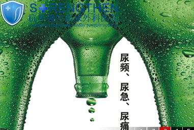 慢性前列腺炎有哪些常见症状