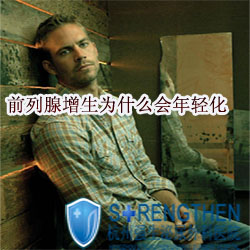 ǰ��������Ϊʲô�����ữ