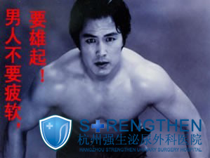 阳痿不及时治疗会出现什么危害?