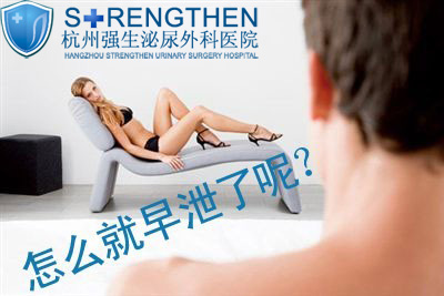 哪些行为因素容易导致男性早泄?