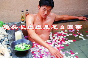 ��ͷ����������ô����