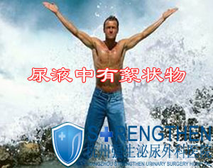 �����ʹ�а�ɫ��״��