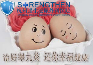 哪些习惯会引起男性睾丸炎的发生