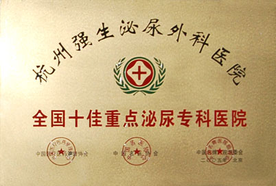 ����ʮ���п�