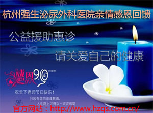 ��ʦ���ر��ע������ҽԺ�������ж�������ʦ��