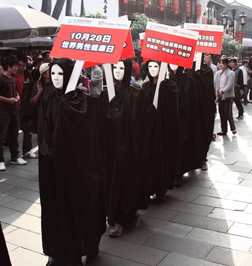 男性健康日,马鞍山康豪泌尿专科医院